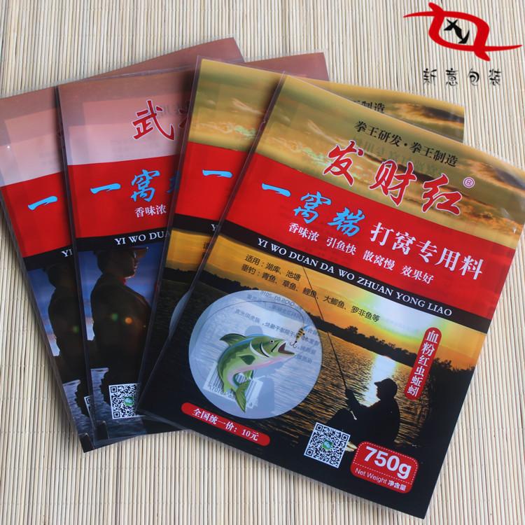 鱼 5