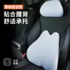 Almofada de Espuma de Memória para Carro de Retorno Lento Suporte Lombar Almofada de Carro Apoio de Cabeça Protetor de Pescoço Travesseiro de Carro Almofada Almofada de Assento