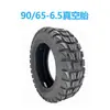 Pneu Externo Inflável à Prova de Explosão e Amortecedor para Patinete Elétrico 90/65-6.5 Off-Road a Vácuo 11 polegadas Semi-Tuovt