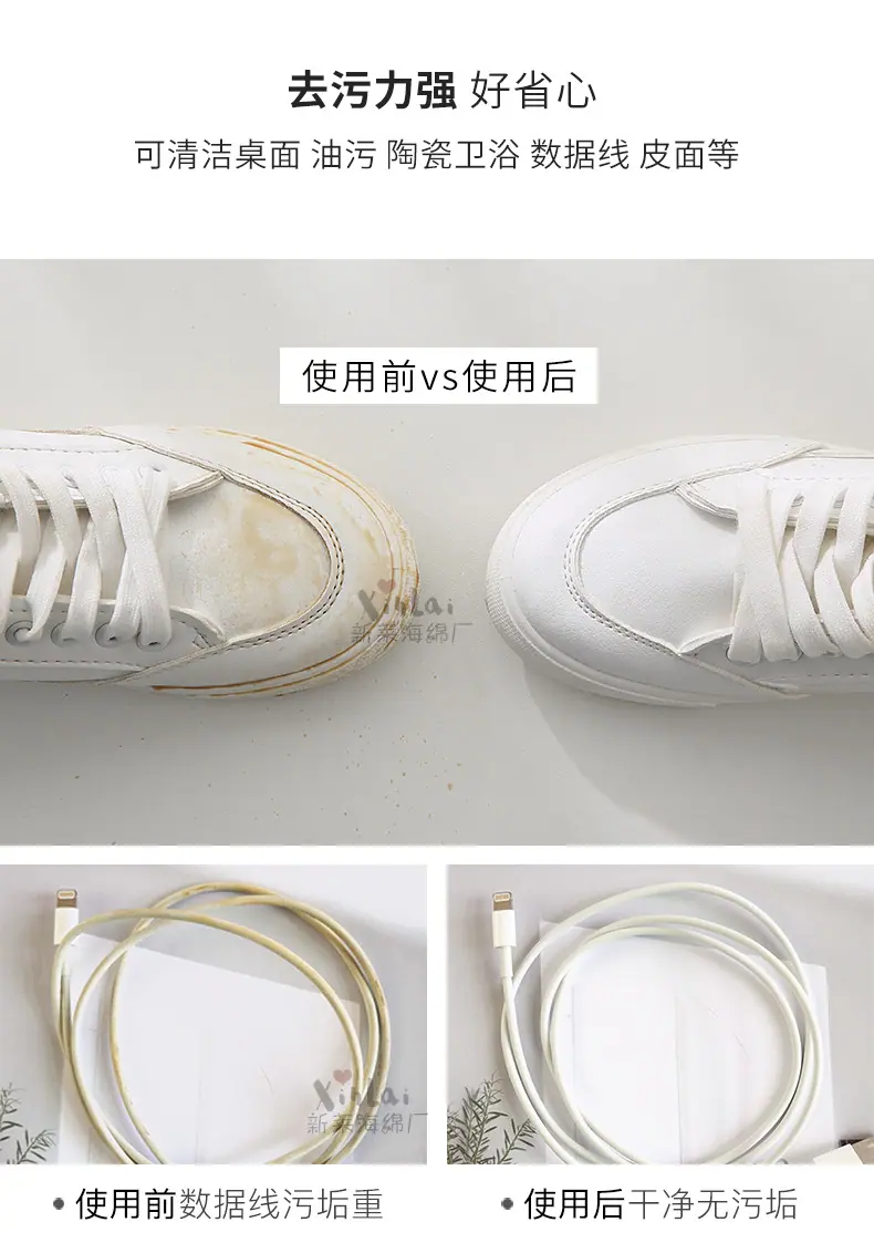 鼓点详情页下_01