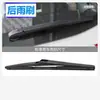 Adequado para Palhetas do Limpador do Beijing Hyundai Ix25, Especial para Modelos 2014-21, Silencioso e Sem Aro, para Modelos 15-19, Limpadores Dianteiros Ix25