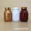 Fabricantes de 250ml fornecem garrafas plásticas, garrafas plásticas multicoloridas, garrafas plásticas, garrafas plásticas