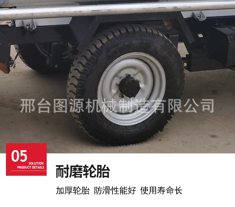 柴油三马洒水车