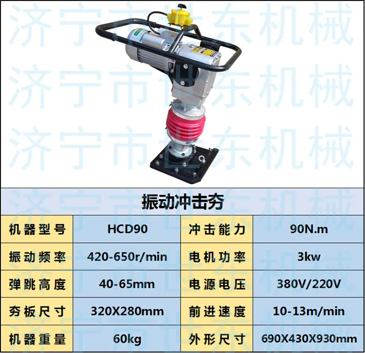 90电动.png