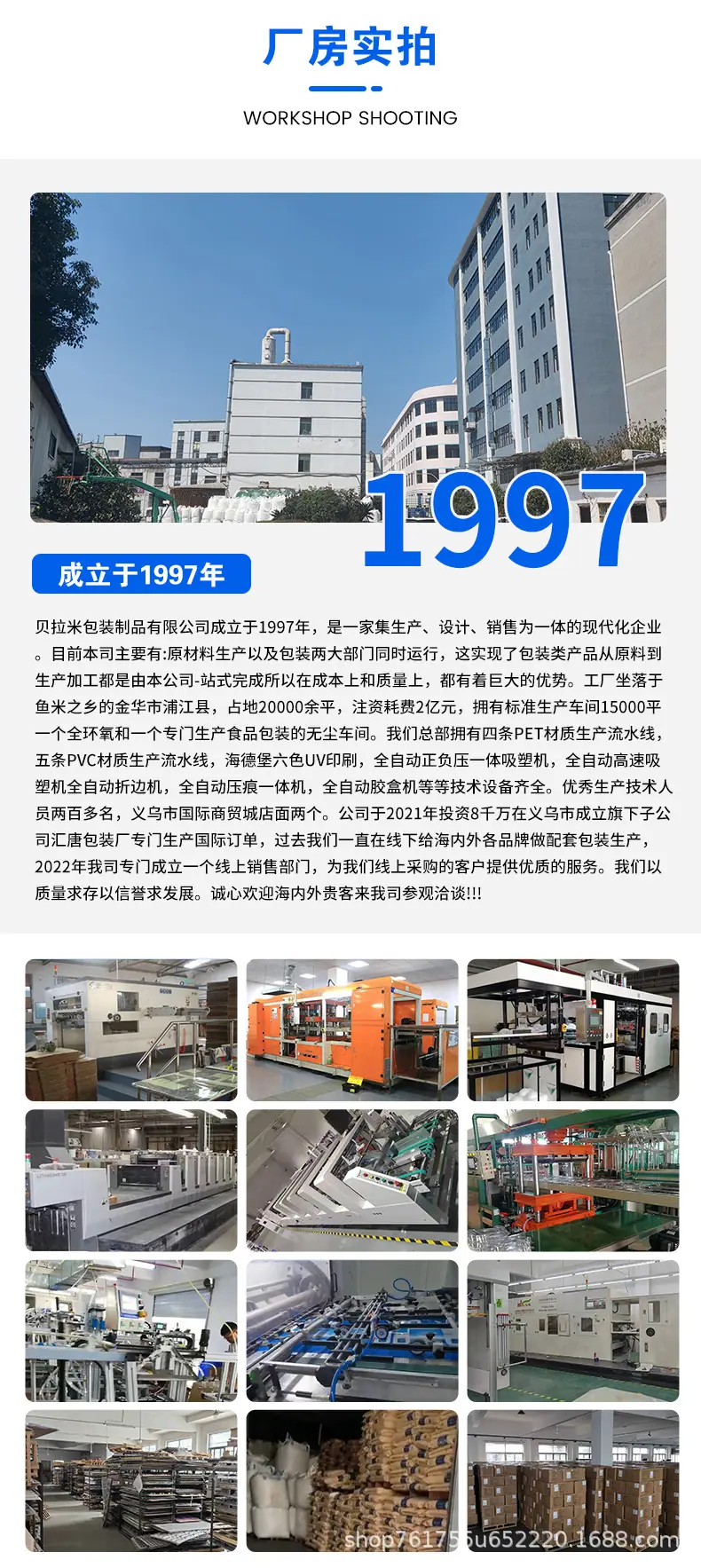 详情_04.jpg