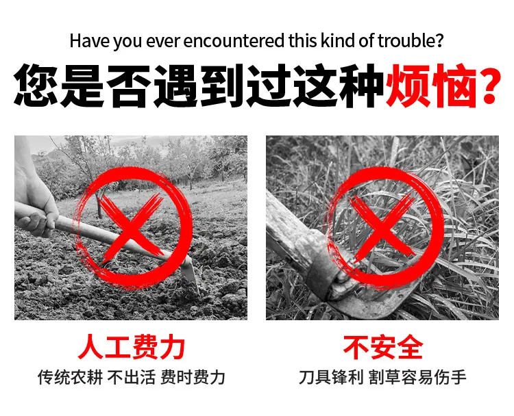 550履带遥控割草机详情页-中运重工、中煤农林、中煤_03.