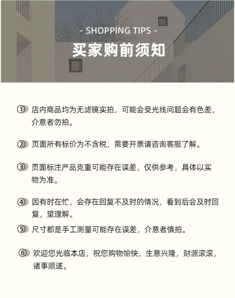 详情页
