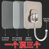 Gancho Fuerte Gancho Adhesivo Fuerte Gancho sin Taladro Gancho sin Costuras Fuerte Carga de Peso Baño Cocina Pared Gancho Transparente