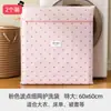 Bolsa de Lavado de Lunares Antibacteriana 7A para Lavadora, Antideformación, para Suéteres de Lana, Tejidos de Punto, Ropa Interior, Filtro de Malla Fina