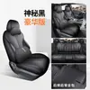 26 modelos de fundas de asiento integrales para BYD Qin MAX Qin maxev/dmi, adecuadas para todas las estaciones, cojines y fundas de asiento transpirables