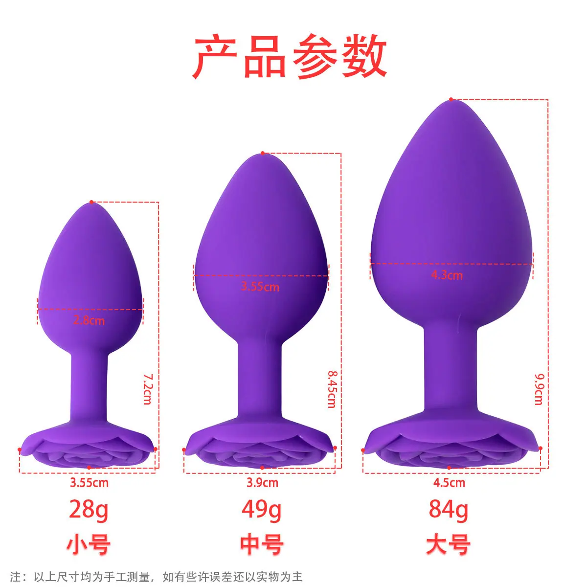 尺寸.jpg