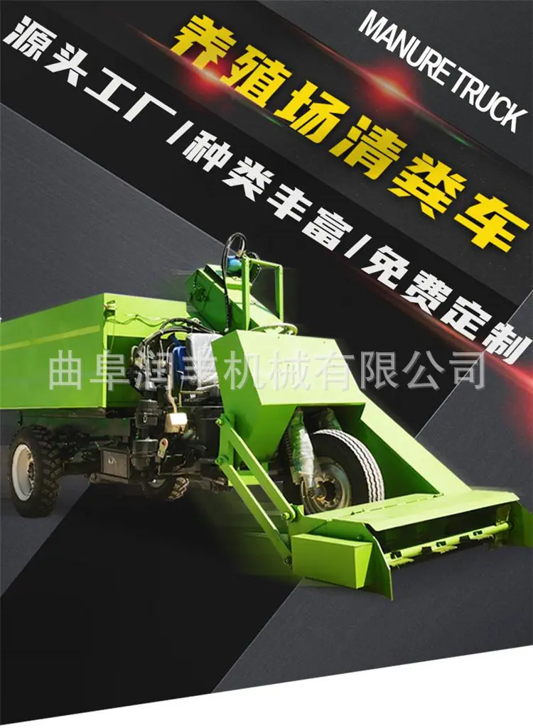 三轮清粪车11.jpg
