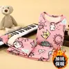 Conjunto de ropa interior térmica con forro polar para niños para el invierno, tops y pantalones de otoño para niños, ropa para casa para estudiantes de primaria, pijamas para niñas