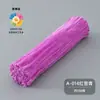 [pensando dice nuevo color] Bolsa de materiales DIY hecha a mano de barra retorcida macaron al por mayor barra retorcida de lana de felpa