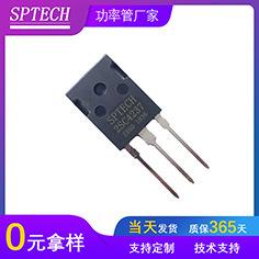 2SC5200