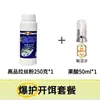 Polvo para Cebo de Alta Calidad Rey Dragón: Proteína de Trigo Pura con Alta Viscosidad, Fibras Largas y Fuertes, Excelente Condición para la Competición, 250g