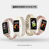 Para Correa Huawei Band 10 Huawei 9ª Generación Pulsera Glory 6 Pulsera de Metal Correa Sólida de Acero Inoxidable Tres Cuentas
