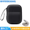 Edifier W820Nb Auriculares de Diadema Eva Bolsa para Cosméticos Productos Digitales 3C Bolsa para Accesorios Digitales Bolsa de Cosméticos Eva
