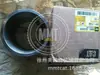 Buje de Cartucho de Gato Rodamiento de Casquillo 2D-9457 2H-3517 2H-6489 2J2152 2K5069