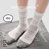 Nuevos Calcetines Rayados Estilo Coreano Ins Otoño/Invierno 2026 Calcetines de Algodón sin Costuras para Mujer Calcetines Sueltos Apilables para Mujer Industria de Calcetines Zhuji Academia