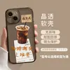 Capa Temática de Café para iPhone 17 Pro Max, Novo Modelo para iPhone 15, Capa Transparente de TPU para iPhone 14, 12 e 13