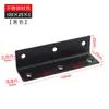 Suporte de Prateleira de Ferro Angular 90 Graus Revestido com Pó Preto Aço Laminado a Frio Espessado Suporte de Prateleira Suporte Angular em L Suporte Angular Preto