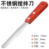 Cuchillo para mezclar tinta cuchillo para mezclar aceite cuchillo para mezclar pintura cuchillo para mezclar pasta de pintura y pegamento pasta de estaño pala raspadora espátula mango de madera con palanca