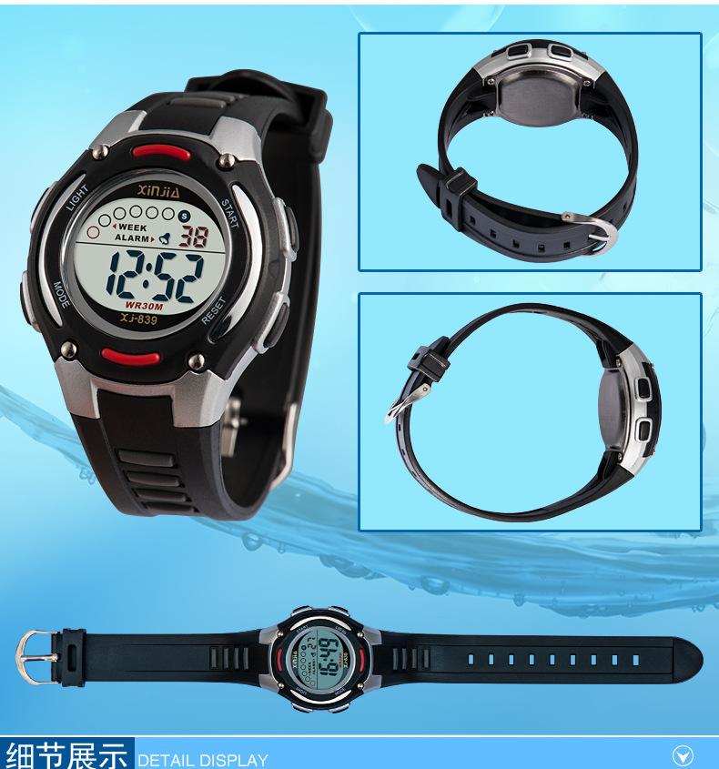 信佳儿童手表女孩男孩防水夜光电子表-小孩学生数字式可爱男女童