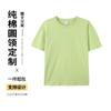 Camiseta Cuello Redondo Exportación Talla Grande Verano Algodón Puro Manga Corta Camiseta Publicitaria Camiseta Cultural Estampado Bordado Logotipo Bordado Personalizado
