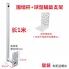 Soporte de poste lateral para monitor cámara tipo bala cámara PTZ 1.5 extendido pared 1 metro elevación esférico en forma de L
