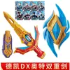 Espada Transformable Juguete Arma Set con Doble Espada Destellante y Escudo