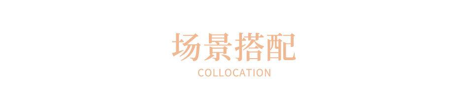 高品质织唛2021+3_05
