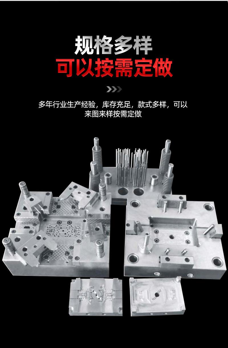 模具详情_06.jpg