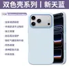 Aplicable para iPhone 18 Pro Max Funda Magnética de Silicona Líquida para Teléfono Apple 17 Pro Cobertura Completa Protección contra Caídas