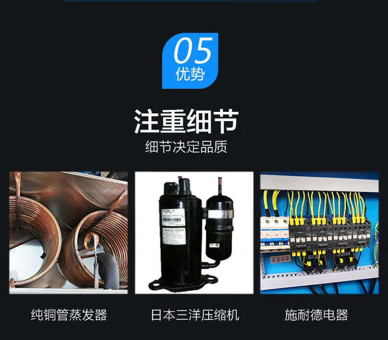 工业冷水机修复版切片_19.jpg