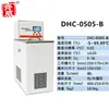 Tanque de baja temperatura, tanque de agua a temperatura constante, enfriador, refrigeración de alta y baja temperatura de laboratorio, control de temperatura PID con pantalla digital, circulación interna y externa