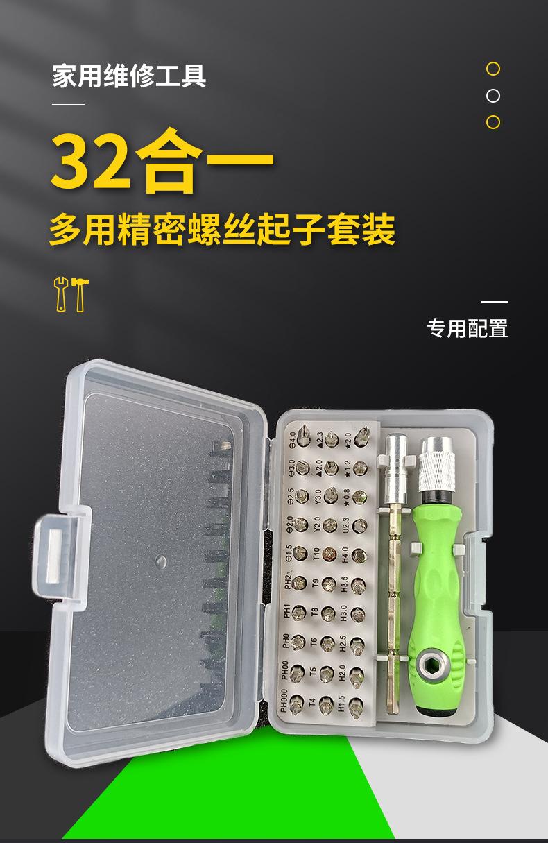 详情图11.jpg
