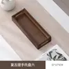 Bandeja para Servir de Restaurante, Juego de Té Vintage de Madera de Nogal, Bandeja de Té, Taza de Té, Bandeja para Servir para Uso Doméstico, Taza para Mesa de Café de Sala de Estar, Bandeja para Snacks