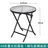 Mesa plegable de vidrio templado al por mayor, estilo moderno simple, adecuada para tienda de té con leche, familia, juegos de cartas al aire libre, simple