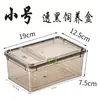 Caja de alimentación para mascotas trepadoras Caja de alimentación para hámsteres rana guardián del palacio caja de desechos para mascotas mantis araña saltarina caja trepadora caja de alimentación para gusanos de seda al por mayor