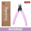 Pinzas para quitar taladro de manicura, Pinzas de corte para taladro blanco lechoso, Pinzas metálicas para quitar taladro, Pinzas para quitar joyería, Herramientas para manicura