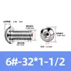 Tornillo Hueco de Cabeza Redonda Hexagonal para Escape de Acero Inoxidable 304, Estándar Británico y Americano, con Rosca de Tornillo Perforada al Vacío
