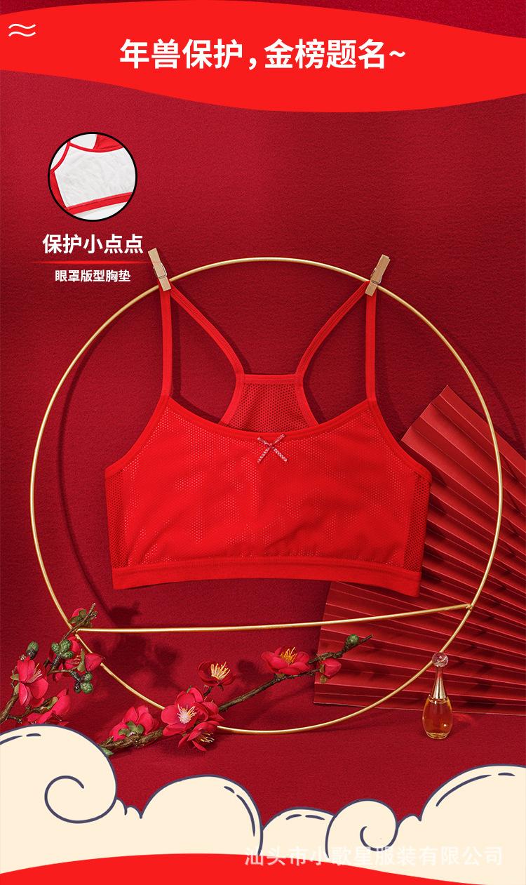 红色_03.jpg