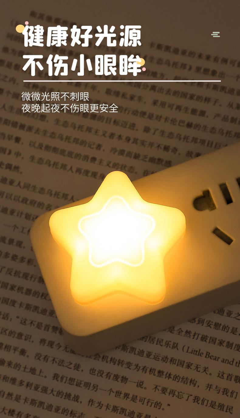USB小夜灯_08.jpg