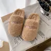 Pantuflas esponjosas de estilo coreano con estampado de letras simples para mujer, adecuadas para otoño e invierno, pantuflas planas de felpa fáciles de poner para uso en interiores