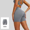 Juyitang Shorts de Yoga de Verão de Cintura Alta Levanta Bumbum Justos com Sensação de Pele Nua para Mulheres Corrida Esportes Fitness Calça Yoga de Cinco Pontos
