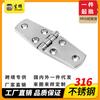 Bisagra Marina bisagra simétrica acero inoxidable 316 herrajes marinos fabricante en stock yate gabinete bisagra exterior