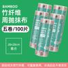 Paño de Limpieza Desechable Semanal de Fibra de Bambú para Cocina Perezosa, Paño Antiadherente para Lavar Platos con Aceite, Toalla Absorbente Engrosada para Limpieza del Hogar