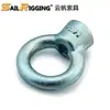 Fábrica de Rigging Jimo de Qingdao Fornece Diretamente Parafusos Olhal de Levantamento Galvanizados a Quente Forjados Estilo Japonês Porcas Olhal de Levantamento Q235