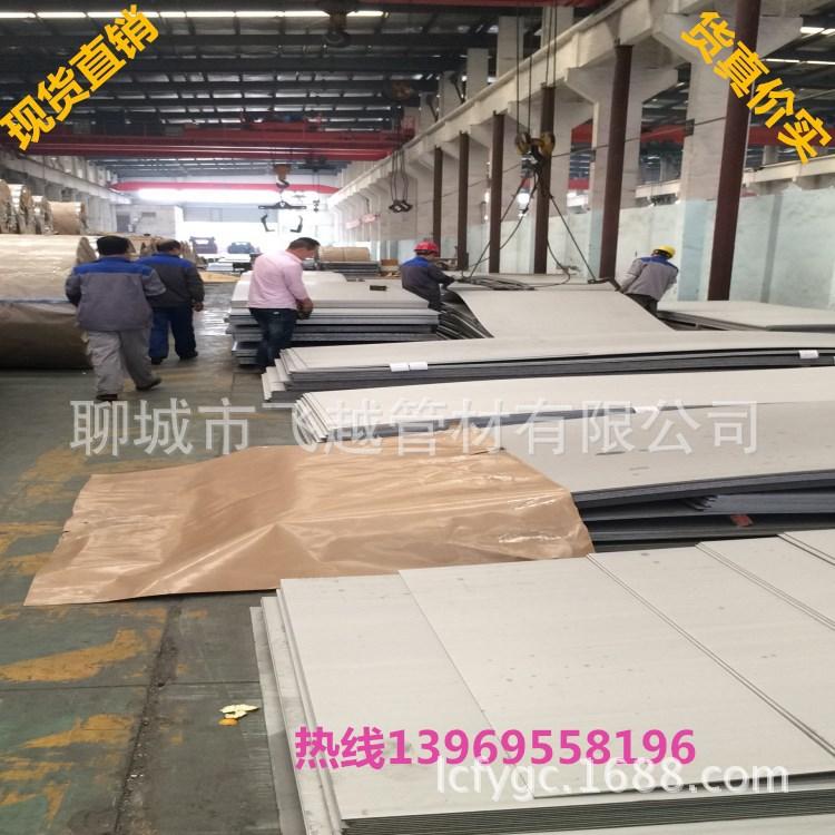 不锈钢板车间10